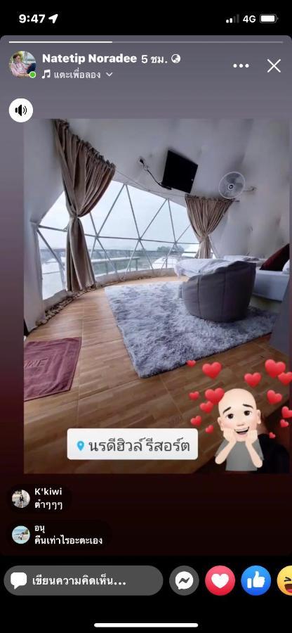 นรดีฮิวล์ รีสอร์ต เขาแผงม้า วังน้ำเขียว Hotel Ban Sap Bon  Buitenkant foto